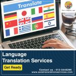 Searching for one of the best language translation services provider?
